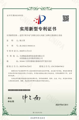 Система интеллектуального управления промышленным пылесосом