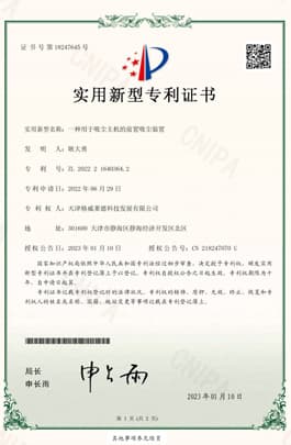 Высокоэффективное устройство сбора пыли