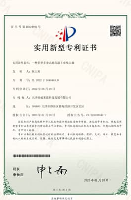 Устройство снижения шума для промышленного пылесоса