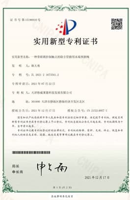 Улучшение конструкции портативного промышленного пылесоса