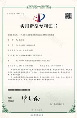 Многоступенчатое фильтрационное устройство для промышленного пылесоса