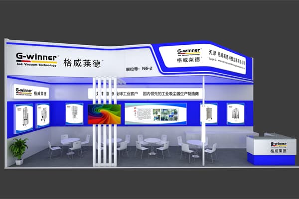 格威莱德工业吸尘器应用在医药行业！